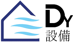 DY設備