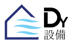 宮城のエアコンクリーニングならDY設備